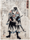 Takebayashi Sadashichi Takashige by Utagawa Kuniyoshi