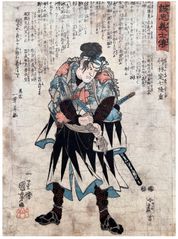 Takebayashi Sadashichi Takashige by Utagawa Kuniyoshi