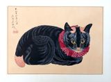 Tama by Shotei (Black Cat Edition)