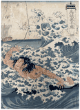 Tametomo Homare no Jikketsu by Utagawa Kuniyoshi