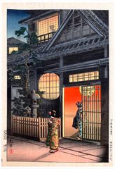 Teahouse in Yotsuya by Tsuchiya Koitsu