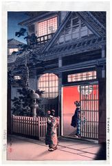 Teahouse in Yotsuya by Tsuchiya Koitsu