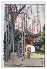 The Cherry Tree of Kawagae by Hiroshi Yoshida