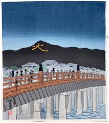 12 Months of Kyoto August by Tokuriki Tomikichiro