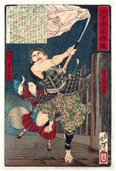 The Duel of Ushiwaka and Benkei by Yoshitoshi
