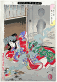 The Ghost of Seigen by Tsukyoka Yoshitoshi