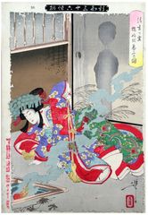 The Ghost of Seigen by Tsukyoka Yoshitoshi