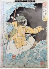 The Ghost of Tairo by Tsukioka Yoshitoshi