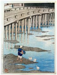 The Gion Bridge at Hondo by Kawase Hasui