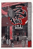 The Great Lantern of the Kannon Temple by Shiro Kasamatsu