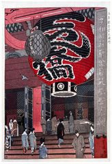 The Great Lantern of the Kannon Temple by Shiro Kasamatsu