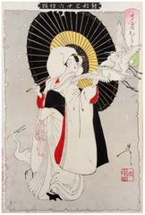 The Heron Maiden by Tsukioka Yoshitoshi