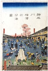 The Newly Opened Port of Yokohama by Utagawa Sadahide