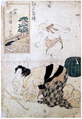 The Pride of Edo # 9 by Utagawa Kunisada I