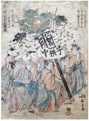 The Procession by Eishosai Choki