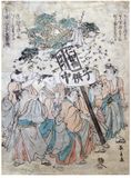 The Procession by Eishosai Choki