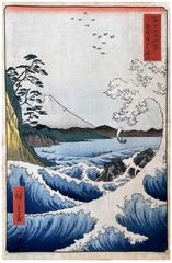 The Sea of Satta by Ando Hiroshige