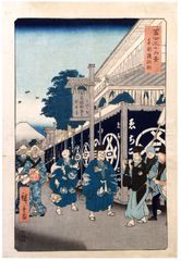 The Suruga District in Edo by Ando Hiroshige