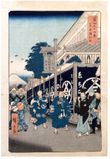The Suruga District in Edo by Ando Hiroshige