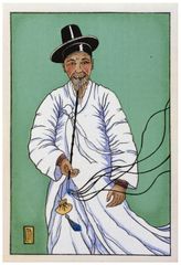 The Three Foot Bamboo Pipe by Lilian Miller