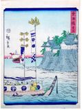 The Tokaido Road # 43 by Utagawa Hiroshige II 