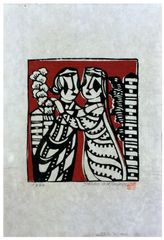 The Visitation by Sadao Wanatabe