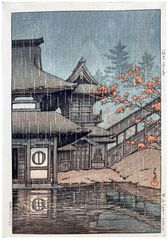 The Yama Temple Sendai by Kawase Hasui 1st Ed.