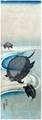 Three Turtles by Hokusai 