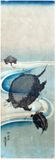 Three Turtles by Hokusai 