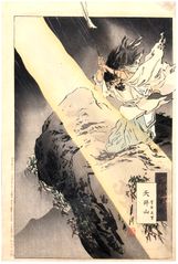 Thunder God by Ogata Gekko