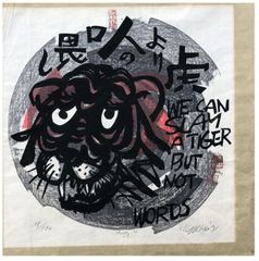 Tiger not Words by Clifton Karhu