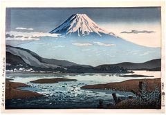 Tokaido Fujikawa by Tsuchiya Koitsu 1st Ed.