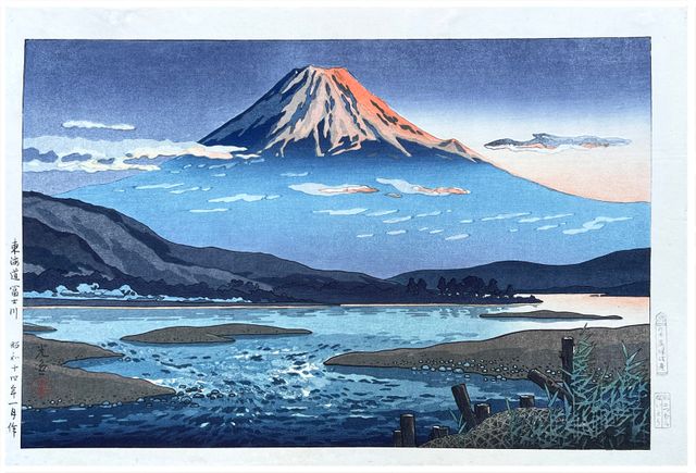 Tokaido Fujikawa Tsuchiya Koitsu | Woodblock Print