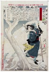 Tokiko in the Snow by Tsukioka Yoshitoshi