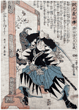 Tokuda Magodayu Shigemori by Utagawa Kuniyoshi