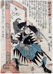 Tokuda Magodayu Shigemori by Utagawa Kuniyoshi