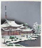 Byudoin Temple at Uji by Tokuriki Tomikichiro