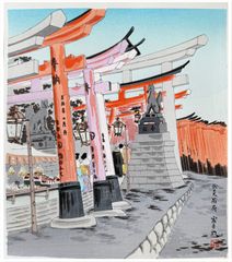 Fushimi Inari Shrine by Tokuriki Tomikichiro