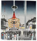 12 Months of Kyoto July by Tokuriki Tomikichiro