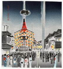 Tokuriki Tomikichiro Gion Festival