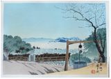 Kagoshima Shiroyama by Tokuriki Tomikichiro 