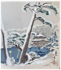 12 Months of Kyoto December by Tokuriki Tomikichiro