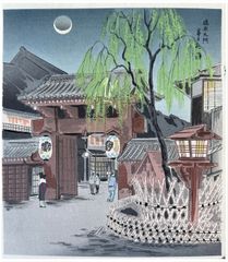 12 Months of Kyoto September by Tokuriki Tomikichiro 