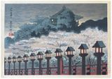 Yamato Shigisan Shrine by Tokuriki Tomikichiro Yamato Shigisan Shrine by Tokuriki Tomikichiro