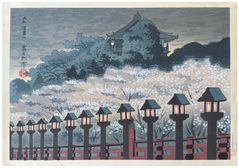 Yamato Shigisan Shrine by Tokuriki Tomikichiro