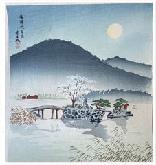 An Evening in Spring at Hirosawa Pond by Tomikichiro Tokuriki