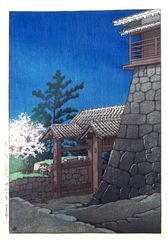 Tonashi Gate at Matsuyama Castle by Kawase Hasui 6mm Seal