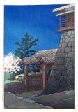 Tonashi Gate at Matsuyama Castle by Kawase Hasui 6mm Seal