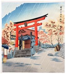 Torii Gate at Atago by Tomikichiro Tokuriki