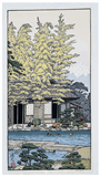 Bamboo by Toshi Yoshida